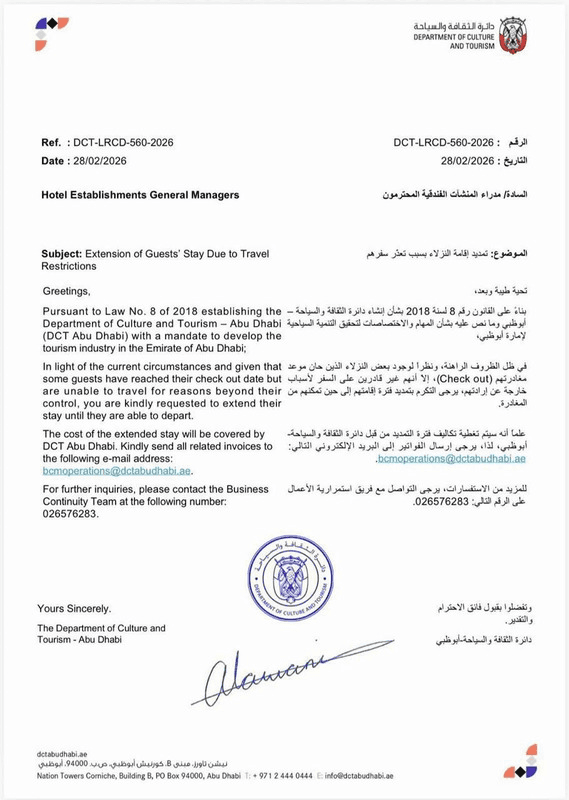 UAE Kriza: Kako Izgleda Prava Državna Vlast